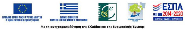 ΕΣΠΑ
